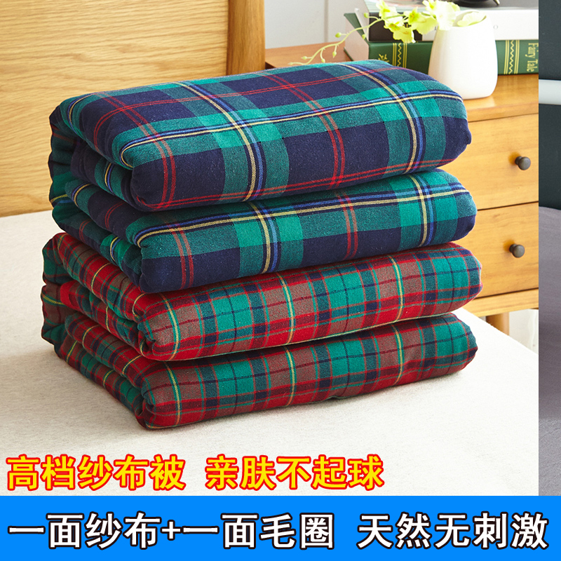 Cotton Gauze Towel adult Double 2 old-fashioned Air blanket Thin cover Fabric art lattice Towel blanketin the Bedclothes , Leisure blanket/Woolen blanket/Carpet category - from Buy2taobao.com to provide professional Taobao agent buy service