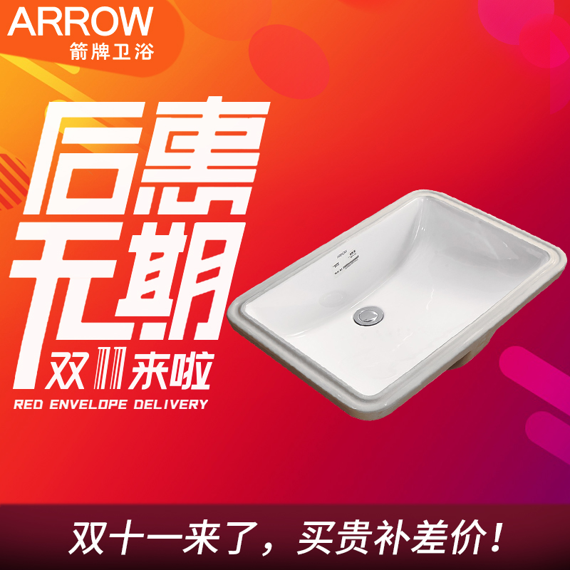 Wrigley bathroom rectangle balcony Wash basin Basin Ceramic pots household Small apartment AP4008-1/AP4006in the Decoration main material , Toiletries , Wash basin , Counter Basin category - from Buy2taobao.com to provide professional Taobao agent buy service