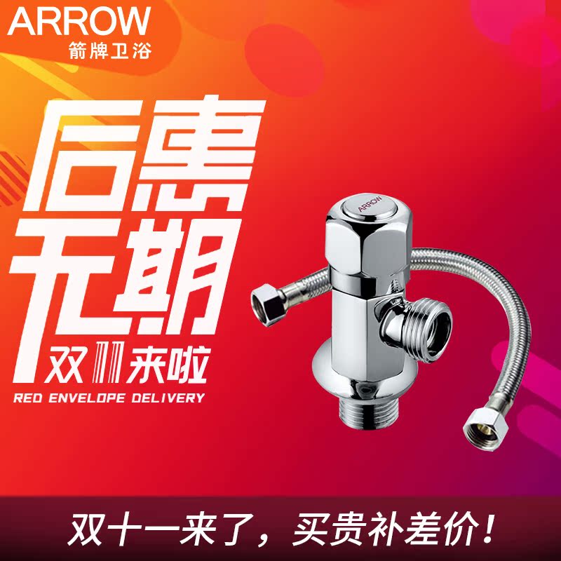 箭牌卫浴三角阀坐便器马桶浴室柜蹲厕配件冷热角阀软管AS02A在类目 家装主材, 卫浴用品, 角阀中 - 来自Buy2taobao.com提供专业的淘宝代购服务
