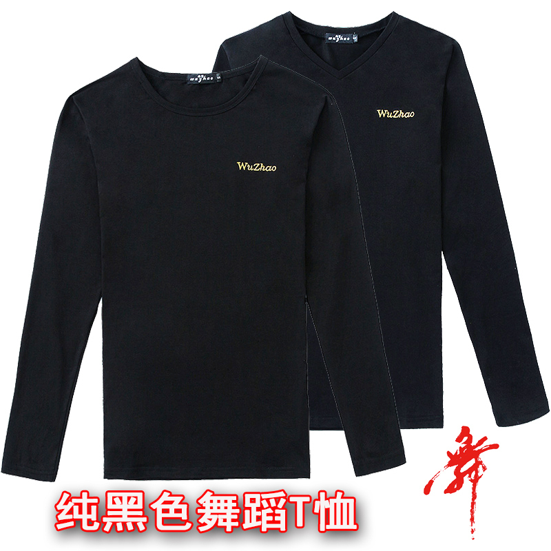 拉丁舞新款男成人上衣练功服摩登上衣国标舞广场舞蹈服装长袖T恤在类目 运动/瑜伽/健身/球迷用品, 舞蹈/健美操/体操, 拉丁舞, 拉丁舞上装中 - 来自Buy2taobao.com提供专业的淘宝代购服务