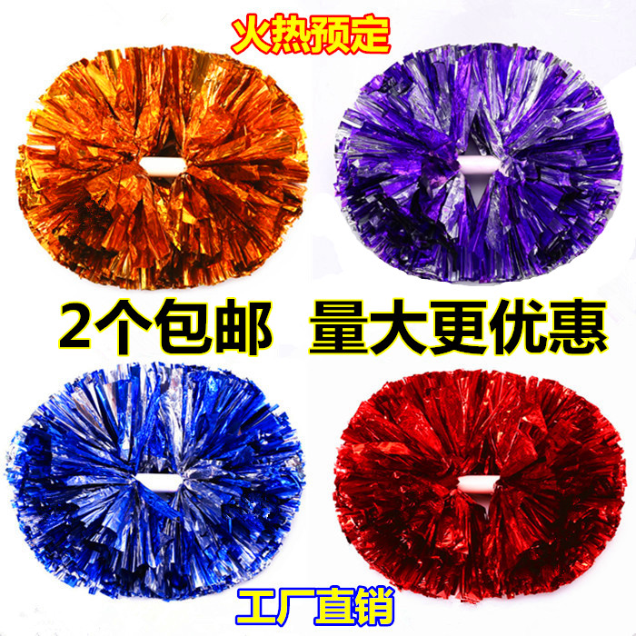 啦啦队彩球啦啦操花球拉拉队广场舞手花助威道具大号双头中间手柄在类目 运动/瑜伽/健身/球迷用品, 舞蹈/健美操/体操, 啦啦队, 啦啦队彩球中 - 来自Buy2taobao.com提供专业的淘宝代购服务