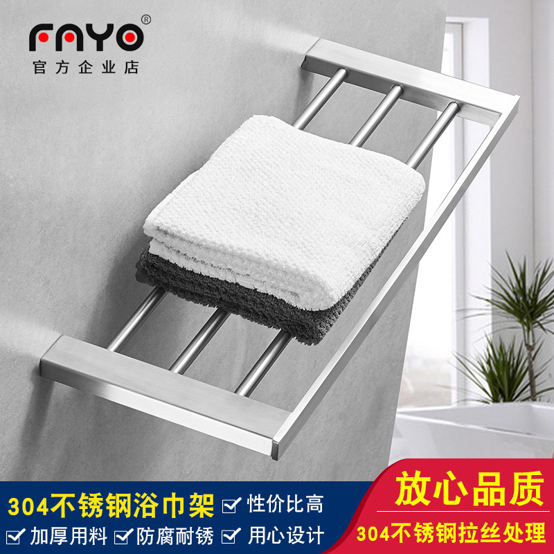 304 Stainless steel Towel rack wire drawing TOILET Shelf monolayer Shower Room Towel rack Bathroom Hardware Pendantin the Decoration main material , Toiletries , Bathroom Hardware/Pendant , Towel rack/Towel rack category - from Buy2taobao.com to provide professional Taobao agent buy service