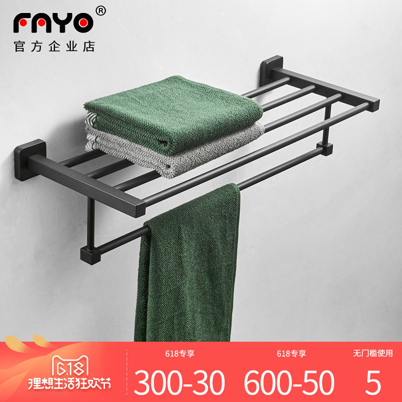 black Stainless steel Towel rack TOILET square Shelf Shower Room Towel rack toilet hardware Pendant Nordicin the Decoration main material , Toiletries , Bathroom Hardware/Pendant , Towel rack/Towel rack category - from Buy2taobao.com to provide professional Taobao agent buy service