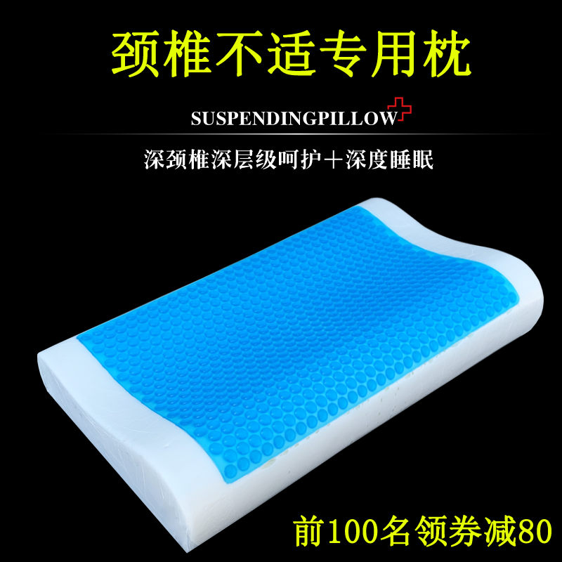 凝胶枕头颈椎修复夏凉枕慢回弹太空记忆枕助睡眠成人护颈枕深睡眠|msdalam kategori seperai dan bantal, bantal/bantal/bantal/bantal serviks - dari Buy2taobao.com untuk memberikan perkhidmatan ejen Taobao profesional membeli