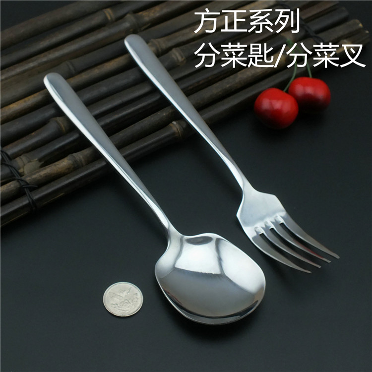 不锈钢西餐餐具 酒店饭店分菜勺公用勺 自助餐专用公餐勺子叉套装|msdalam kategori pinggan mangkuk, pinggan mangkuk, sudu barat - dari Buy2taobao.com untuk memberikan perkhidmatan ejen Taobao profesional membeli