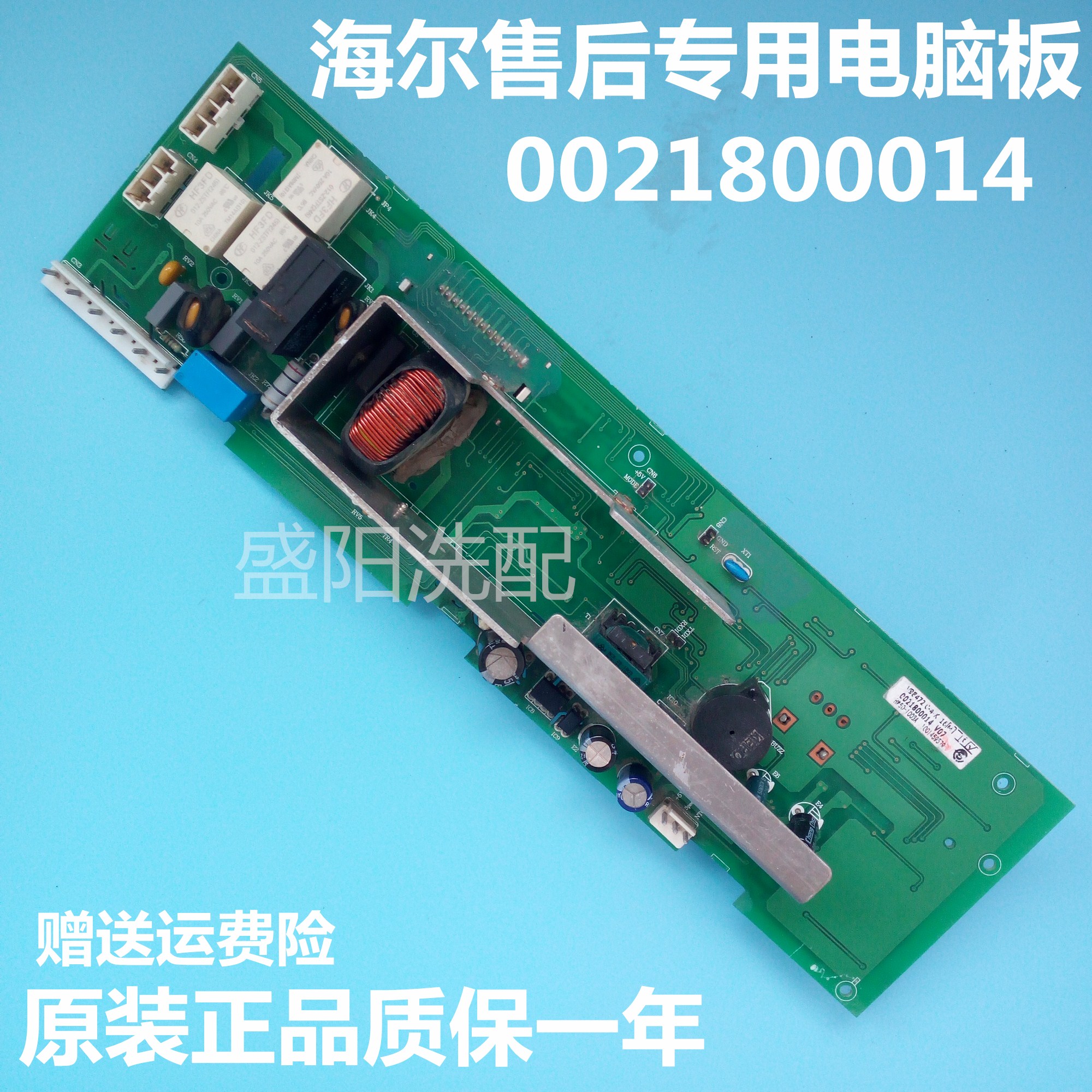 XQG60-1000 TQG70 1208B 海尔滚筒洗衣机0021800014电脑板主板|msdalam kategori kehidupan elektrik, peralatan rumah dan aksesori, peralatan rumah lain aksesori - dari Buy2taobao.com untuk memberikan perkhidmatan ejen Taobao profesional membeli