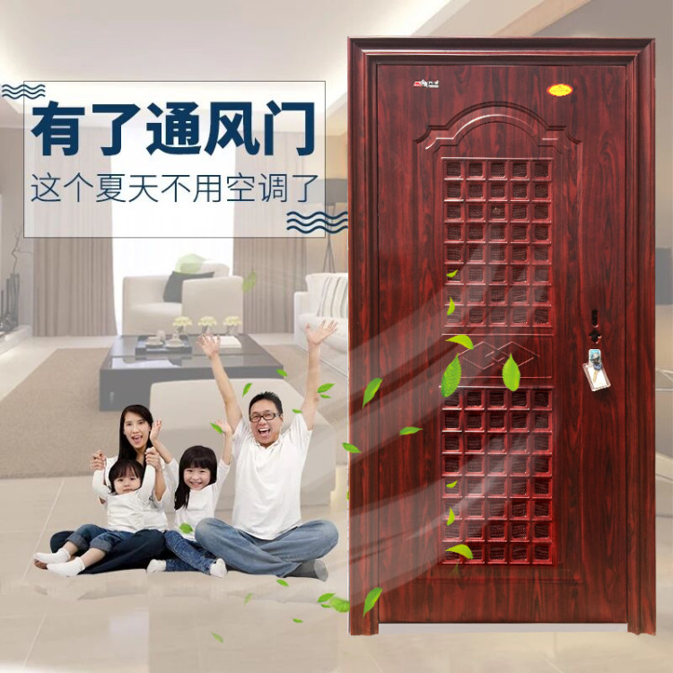 Steel household Ventilation door Theft prevention Geek Gauze Ventilation window Entrance door Harbin installin the Whole house custom , Door , Entry door category - from Buy2taobao.com to provide professional Taobao agent buy service