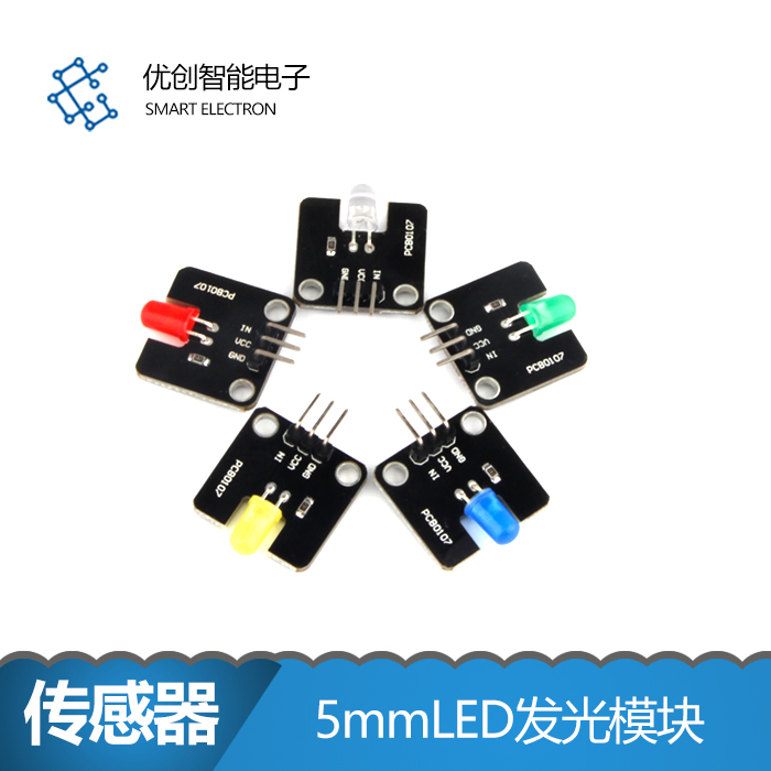 Arduino电子积木 5mm LED发光模块 多颜色在类目 3C数码配件, 电子元器件市场, 电子元件, 其它元器件中 - 来自Buy2taobao.com提供专业的淘宝代购服务