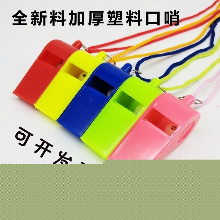 儿童哨子彩色塑料口哨幼儿园宝宝吹口哨求生户外口哨训练儿童玩具|ruв категории фестиваль товаров/подарок, свисток - от Buy2taobao.com для оказания профессиональной услуги покупки агента Taobao