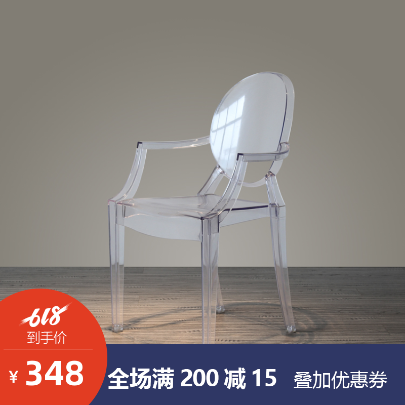 时尚塑料个性现代简约咖啡厅餐椅休闲椅子在类目 住宅家具, 坐具类, 椅类, 餐椅中 - 来自Buy2taobao.com提供专业的淘宝代购服务