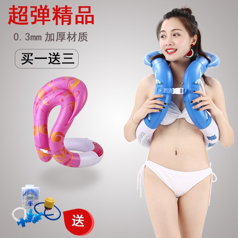children adult Swimming Arm inflation Life jacket Arm Practice Arm Bands divingin the Sports/Yoga/Fitness/Fans supplies , Swim , Swim  category - from Buy2taobao.com to provide professional Taobao agent buy service