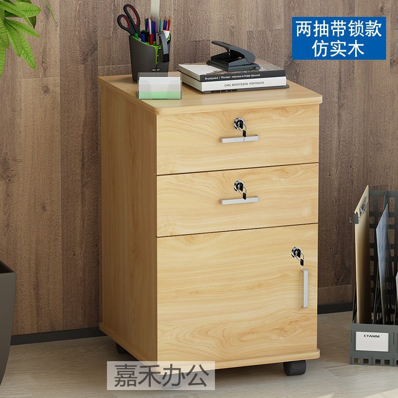 文件柜木质柜子矮柜可移动带锁三抽屉资料柜家具落地式储物柜在类目 商业/办公家具, 办公家具, 办公柜类, 文件柜中 - 来自Buy2taobao.com提供专业的淘宝代购服务