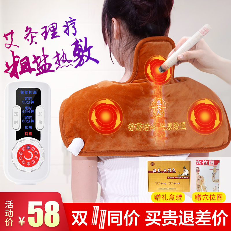 电加热盐袋海盐粗盐热敷包大粒颈椎理疗护肩盐大夫颈肩|ruв категории личный уход/Здравоохранение/массажное оборудование, бытовой медицинского оборудования, здравоохранение (талии/колено/ноги) - от Buy2taobao.com для оказания профессиональной услуги покупки агента Taobao