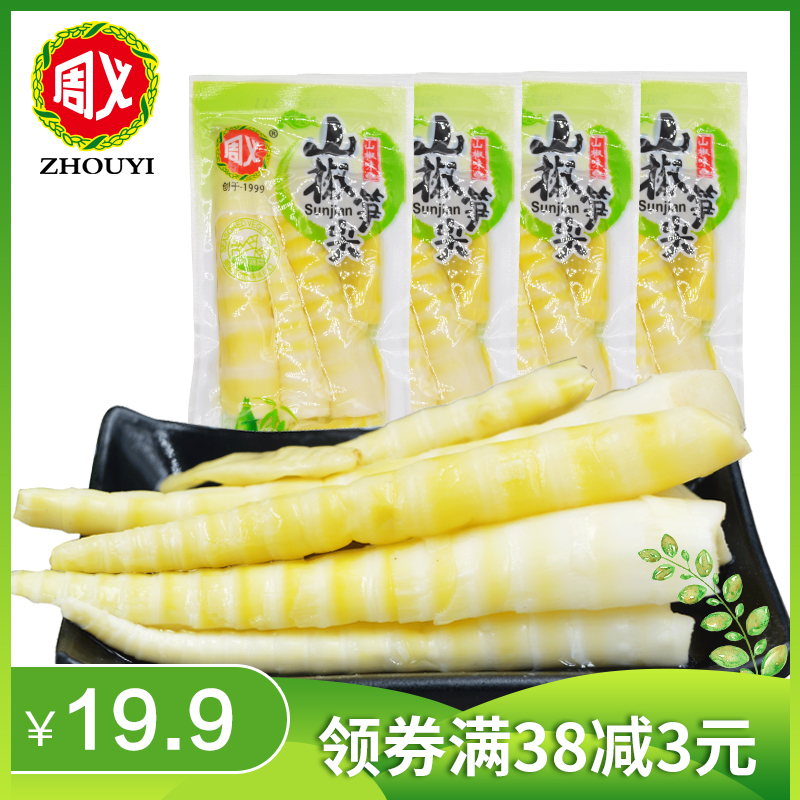 周义山椒笋尖500g重庆特产泡椒竹笋小包装零食小吃下饭菜调味蔬菜|msdalam kategori makanan ringan/Nuts/Specialty, Manisan/jujube/Plum/buah-buahan kering, Pucuk buluh produk - dari Buy2taobao.com untuk memberikan perkhidmatan ejen Taobao profesional membeli
