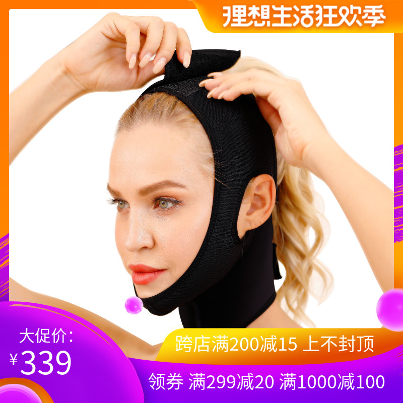 Face-lift Artifact Plastic surgery Shaping Line carving Wrinkle face shield Headgear melon seed Pulled up Bandagein the Personal Care/Health/Massage equipment , Cosmetology/Body aids , Face-lift machine/Face-lift tool category - from Buy2taobao.com to provide professional Taobao agent buy service