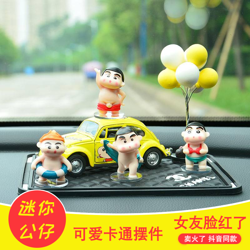 automobile originality The car ornament Console Funny Doll Garage Kit Crayon Shin Chan vehicle Decorationin the Car/Articles/Fitting/Refit , Car Accessories/The jewelry , Decoration category - from Buy2taobao.com to provide professional Taobao agent buy service