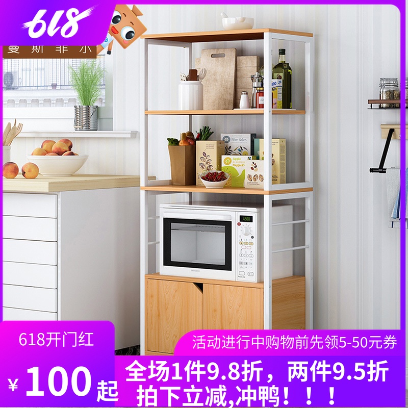 蔓斯菲尔厨房电器收纳置物架家用微波炉架欧式多功能客厅储物碗柜|ruв категории жилой мебели, кабинет, обеденный буфет - от Buy2taobao.com для оказания профессиональной услуги покупки агента Taobao