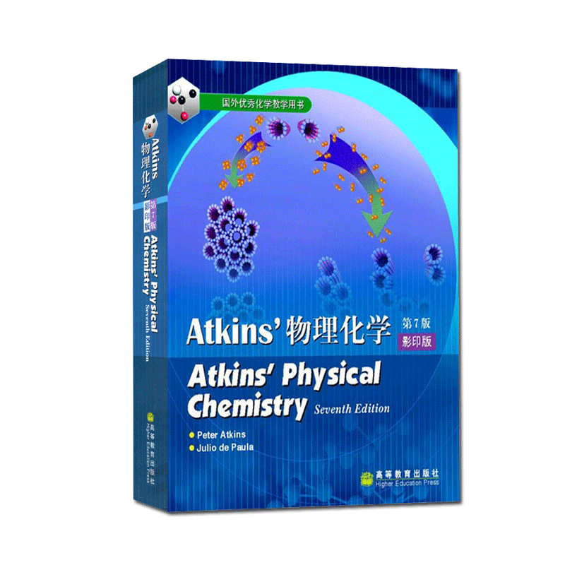 Physical Chemistry The Seventh Edition Edition Photocopy Edition English version Atkins Physical Chemistry(7th Edition.Photocopy Edition)in the Books/Magazine/Newspaper , Medical Health , Medical Other category - from Buy2taobao.com to provide professional Taobao agent buy service