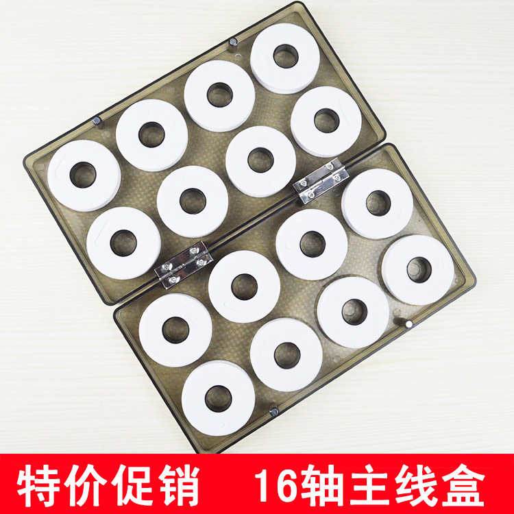 主线盒8轴16轴线组盒鱼线盒大线轴钓线盒收纳盒钓鱼渔具用品鱼具在类目 户外/登山/野营/旅行用品, 垂钓装备, 线盒中 - 来自Buy2taobao.com提供专业的淘宝代购服务