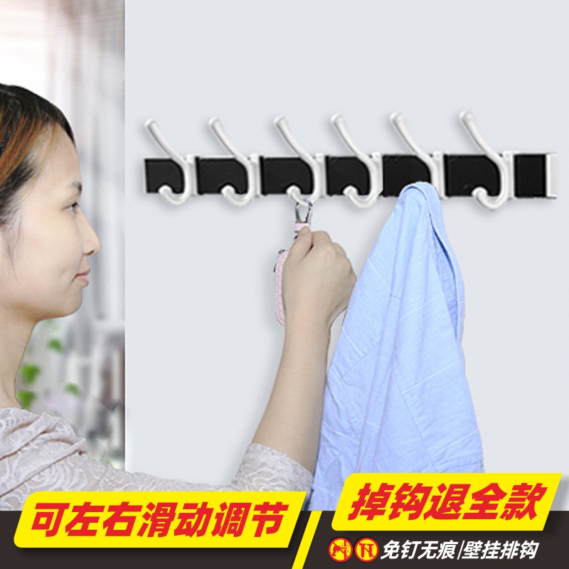 Sticking hook Viscose After the door Hooks Clothes hanger Punch holes Wall hanging wall Coat hook Coat hook Storage rackin the Storage consolidation , Family finishing equipment , Hook/Sticky hooks category - from Buy2taobao.com to provide professional Taobao agent buy service