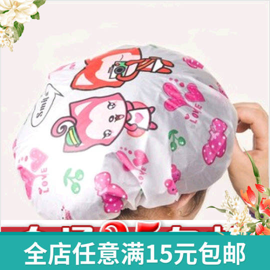 特价可爱卡通环保防水浴帽洗澡成人女款加大沐浴洗发帽干发帽批发在类目 家庭/个人清洁工具, 个人洗护清洁用具, 浴帽中 - 来自Buy2taobao.com提供专业的淘宝代购服务