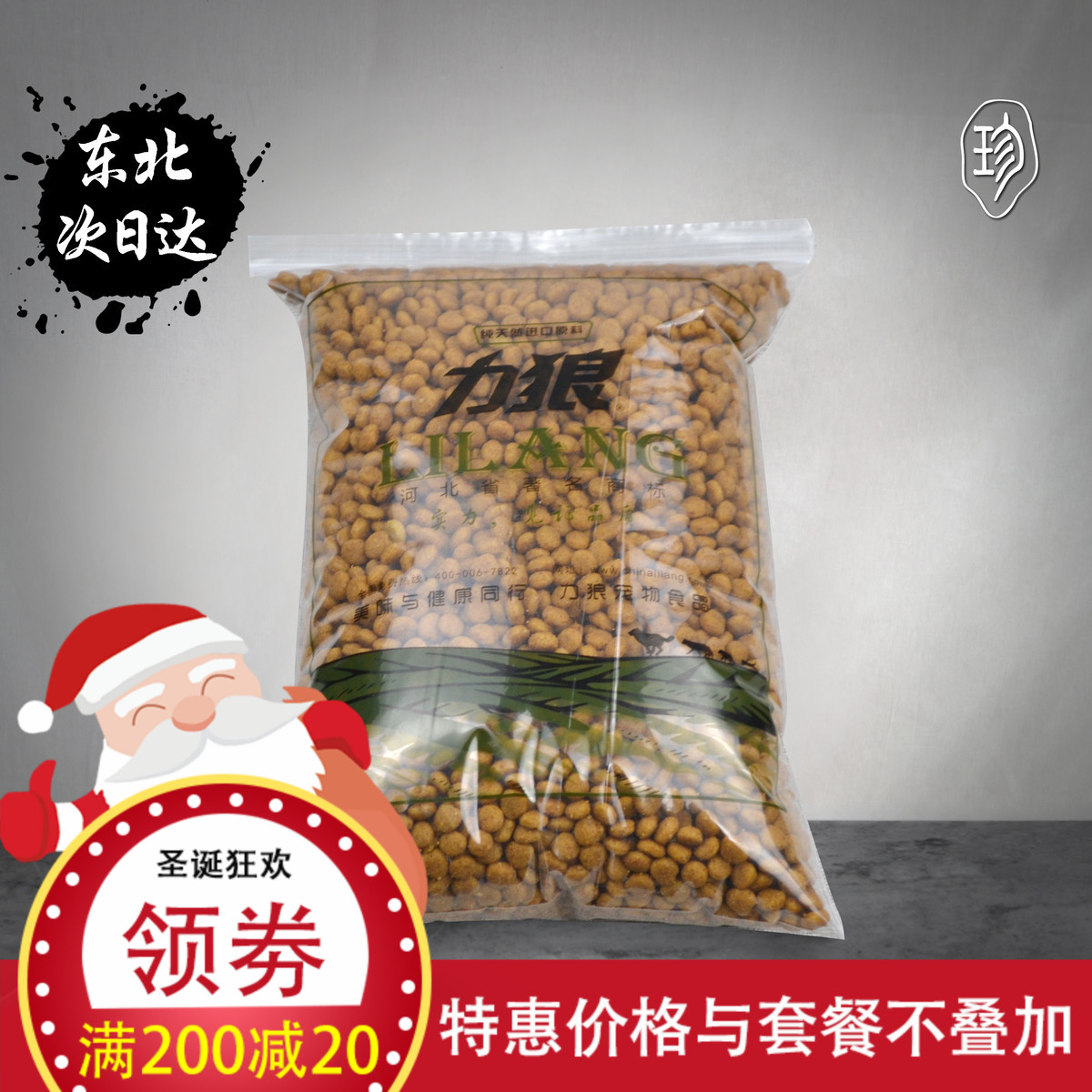 Force Wolf Dog food beef Bibimbap Adult 2500g5 Teddy Xiong Bo Delicious natural Size General type Dog Foodin the 3C Digital Accessories, USB Computer Peripherals , MSN Chat partner category - from Buy2taobao.com to provide professional Taobao agent buy service