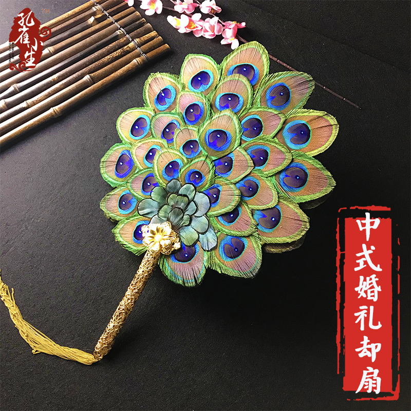 bride circular fan wedding hold Hand tied bouquet Peacock Feather fan Chinese style wedding marry Photography prop Dragon and gownin the Home accessories , Craft fan category - from Buy2taobao.com to provide professional Taobao agent buy service