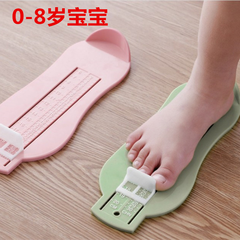 创意家用儿童买鞋量脚器宝宝买鞋子专用准确小孩脚长测量尺刻度尺在类目 童鞋/婴儿鞋/亲子鞋, 鞋配件, 量脚器中 - 来自Buy2taobao.com提供专业的淘宝代购服务