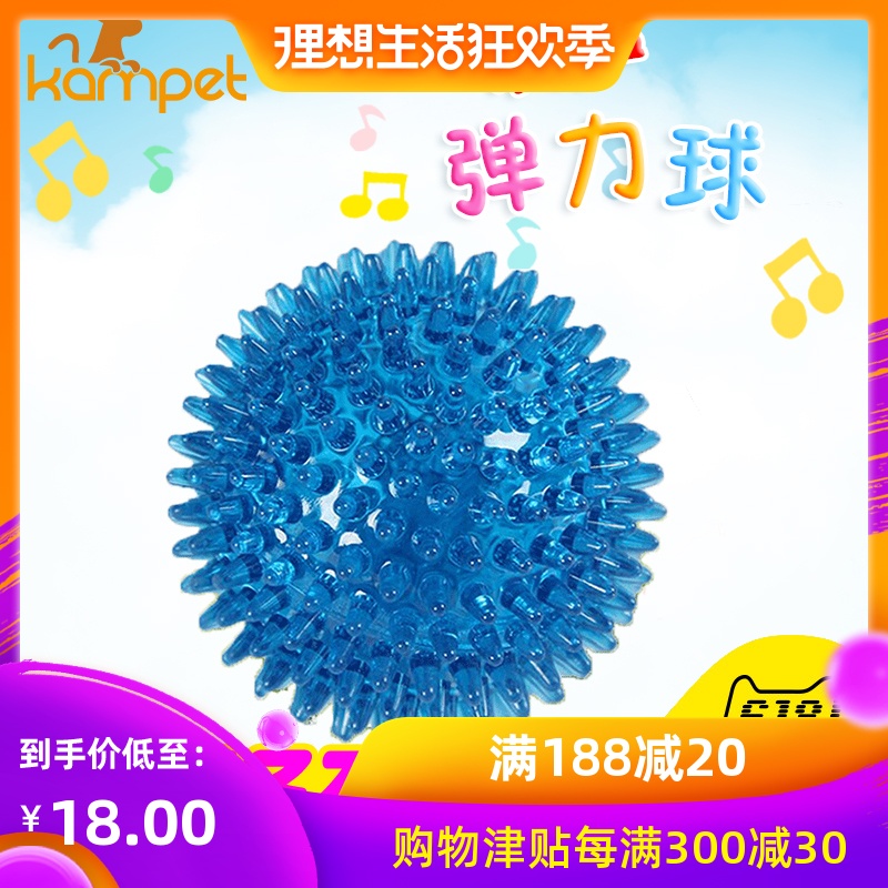 狗狗玩具弹力球小狗泰迪耐咬金毛拉布拉多幼犬宠物磨牙训练大型犬|ruв категории животное/Животное питание и принадлежностей, кошка/собака игрушка, звучание игрушка - от Buy2taobao.com для оказания профессиональной услуги покупки агента Taobao