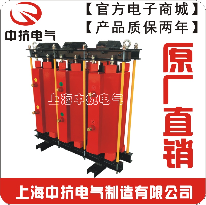 【中抗电气】高压铁芯串联电抗器CKSC-36/10-6% 电容容量600KVAR在类目 电子/电工, 其它中 - 来自Buy2taobao.com提供专业的淘宝代购服务