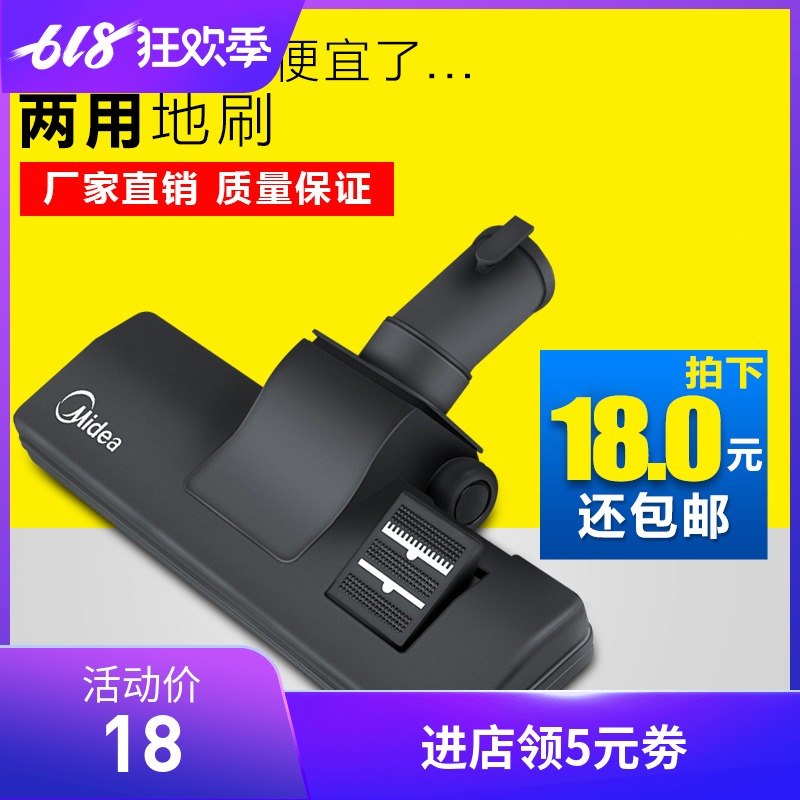 Vacuum cleaner parts Beauty Haier Tip currency Brush Tip Suction nozzle Brush household Brush Neijing 32mmin the Electrical life , Home Appliances Accessories , Other Home Appliances Accessories category - from Buy2taobao.com to provide professional Taobao agent buy service
