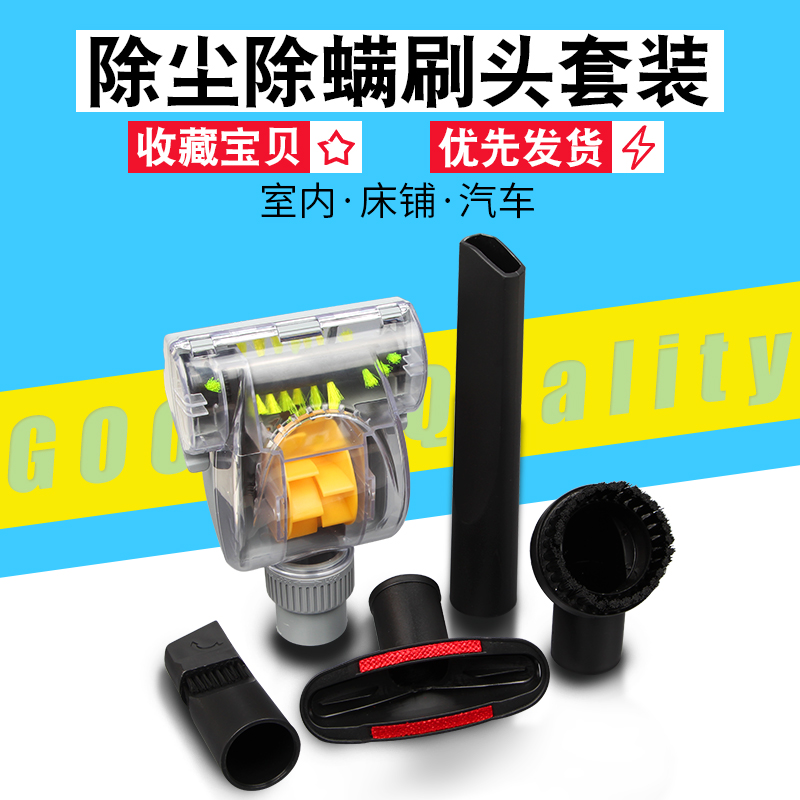 Vacuum cleaner parts Beauty Electrolux currency Suction nozzle Brush Brush multi-function Vacuuming householdin the Electrical life , Home Appliances Accessories , Other Home Appliances Accessories category - from Buy2taobao.com to provide professional Taobao agent buy service