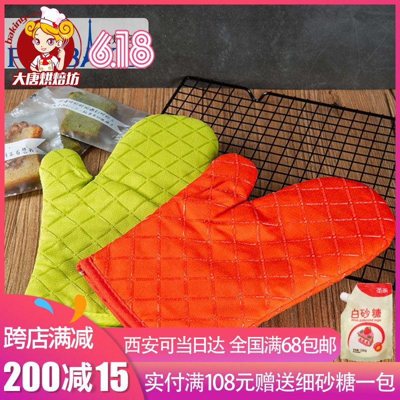 法焙客烘焙工具 耐热手套耐高温加厚隔热长款单只 厨房烤箱用手套在类目 厨房/烹饪用具, 厨用小工具/厨房储物, 厨房电器配套用品, 微波炉手套中 - 来自Buy2taobao.com提供专业的淘宝代购服务