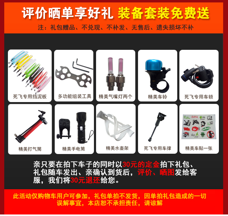 死飞自行车到刹礼包,单拍不发货。|msdalam kategori Bike/Berbasikal Equipment/Parts, basikal sifar/Fitting, kusyen/Saddle - dari Buy2taobao.com untuk memberikan perkhidmatan ejen Taobao profesional membeli