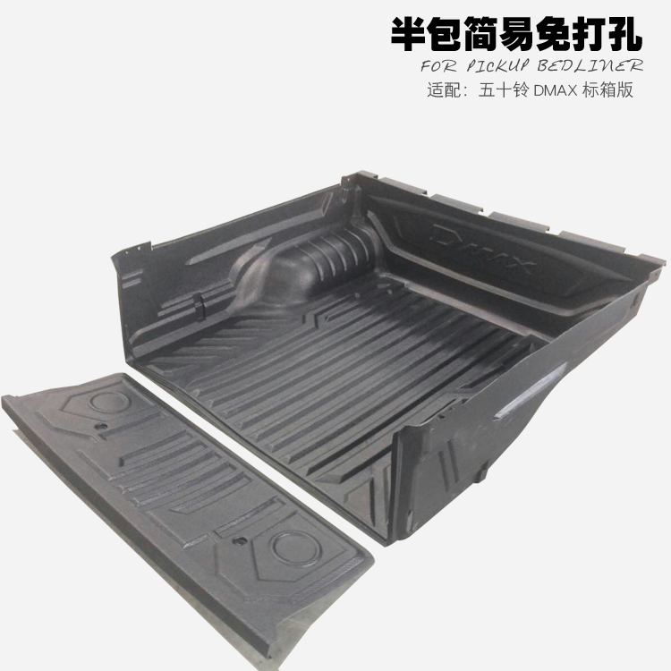 黑色五十铃DMAX瑞迈皮卡标箱半包全包货箱宝尾箱垫车斗防磨损垫子在类目 汽车/用品/配件/改装, 汽车用品/内饰品, 专车专用后备箱垫中 - 来自Buy2taobao.com提供专业的淘宝代购服务