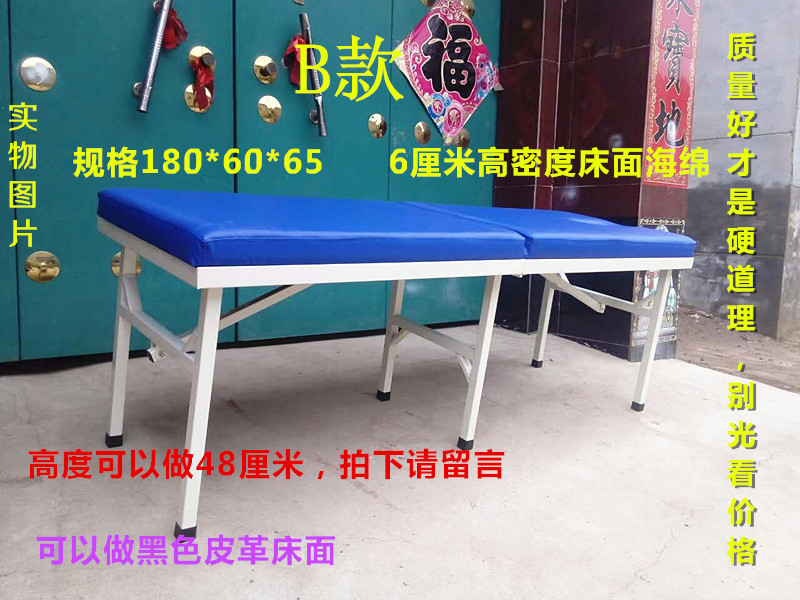 thickening Folding massage table Beauty bed Massage bed Check the bed Original Massage Table physiotherapy moxibustion Diagnostic bedin the Personal Care/Health/Massage equipment , Massage equipment , Massage Table category - from Buy2taobao.com to provide professional Taobao agent buy service