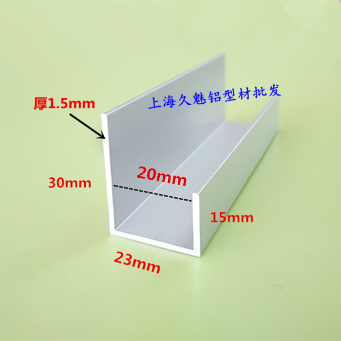 铝合金型材不等U型槽广告标示牌挂画包边框架直角条23*15/30*1.5|ruв категории оборудование/инструменты, алюминиевый профиль, промышленных алюминиевых профилей - от Buy2taobao.com для оказания профессиональной услуги покупки агента Taobao
