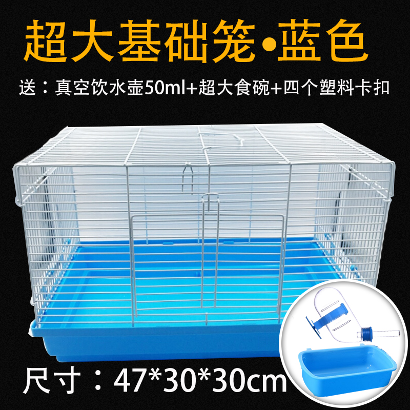 villa Mushroom Hamsters Supplies Large cage Basics Countryside double-deck Blind cage Watkins Bearin the Pet/Pet food and supplies , Class pet hamsters and other small , Small Animals (New) , Cage category - from Buy2taobao.com to provide professional Taobao agent buy service