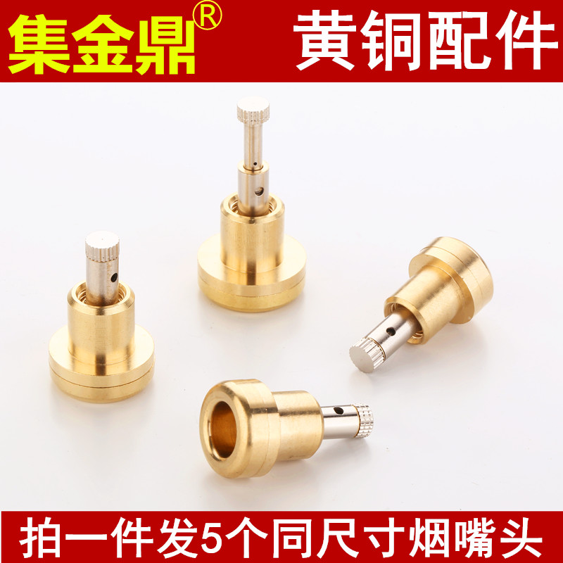 集金鼎海柳烟嘴头 烟具配件 烟嘴短头过滤器 过滤芯铜芯 烟嘴铜头在类目 ZIPPO/瑞士军刀/眼镜, 烟具, 烟嘴中 - 来自Buy2taobao.com提供专业的淘宝代购服务