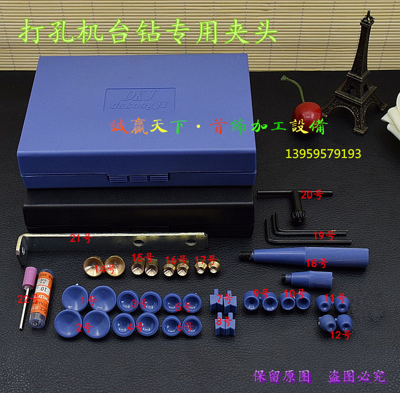 珍珠打孔机台钻夹具配件佛珠桶珠圆珠木珠铜夹头塑料夹头三通夹嘴在类目 五金/工具, 电动工具, 其它电动工具中 - 来自Buy2taobao.com提供专业的淘宝代购服务