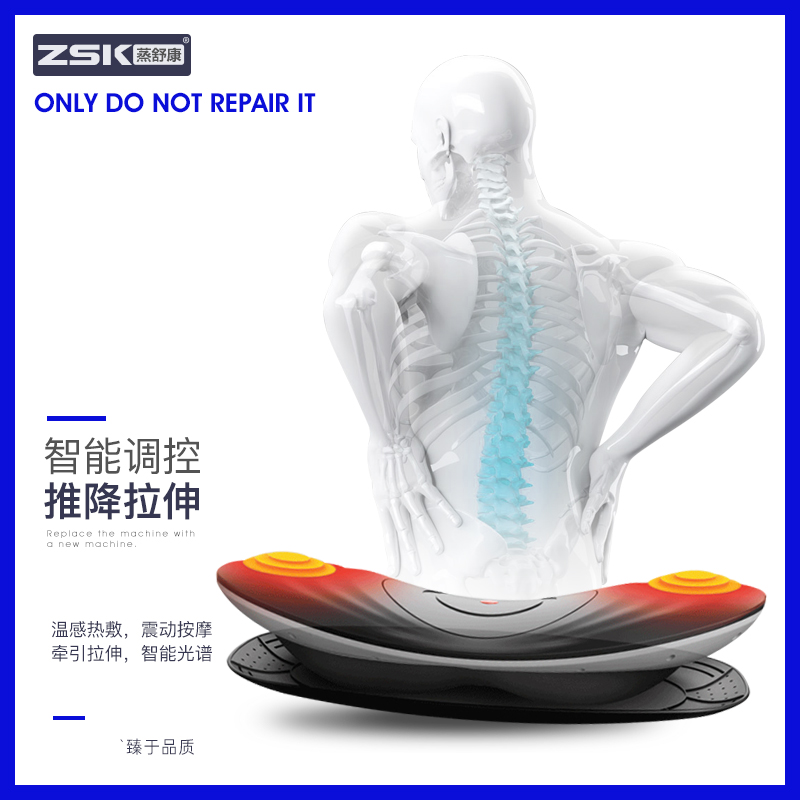 腰部按摩器腰疼腰椎腰痛颈椎理疗腰间盘椎突出家用牵引器矫正护腰在类目 个人护理/保健/按摩器材, 家用保健器材, 保健护具(护腰/膝/腿)中 - 来自Buy2taobao.com提供专业的淘宝代购服务