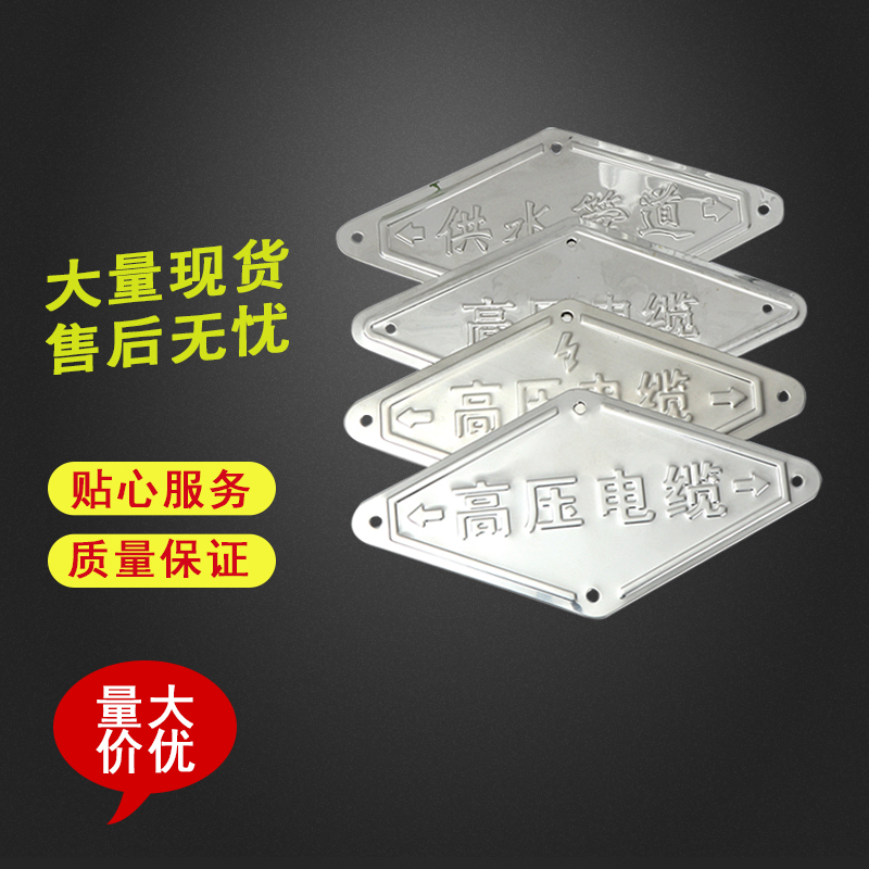 现货菱形不锈钢冲压高压电缆标牌低压标识地面走向标识牌中间接头|msdalam kategori peralatan pejabat/Supplies/Perkhidmatan yang berkaitan, Peralatan pejabat dan perkhidmatan berkaitan - dari Buy2taobao.com untuk memberikan perkhidmatan ejen Taobao profesional membeli