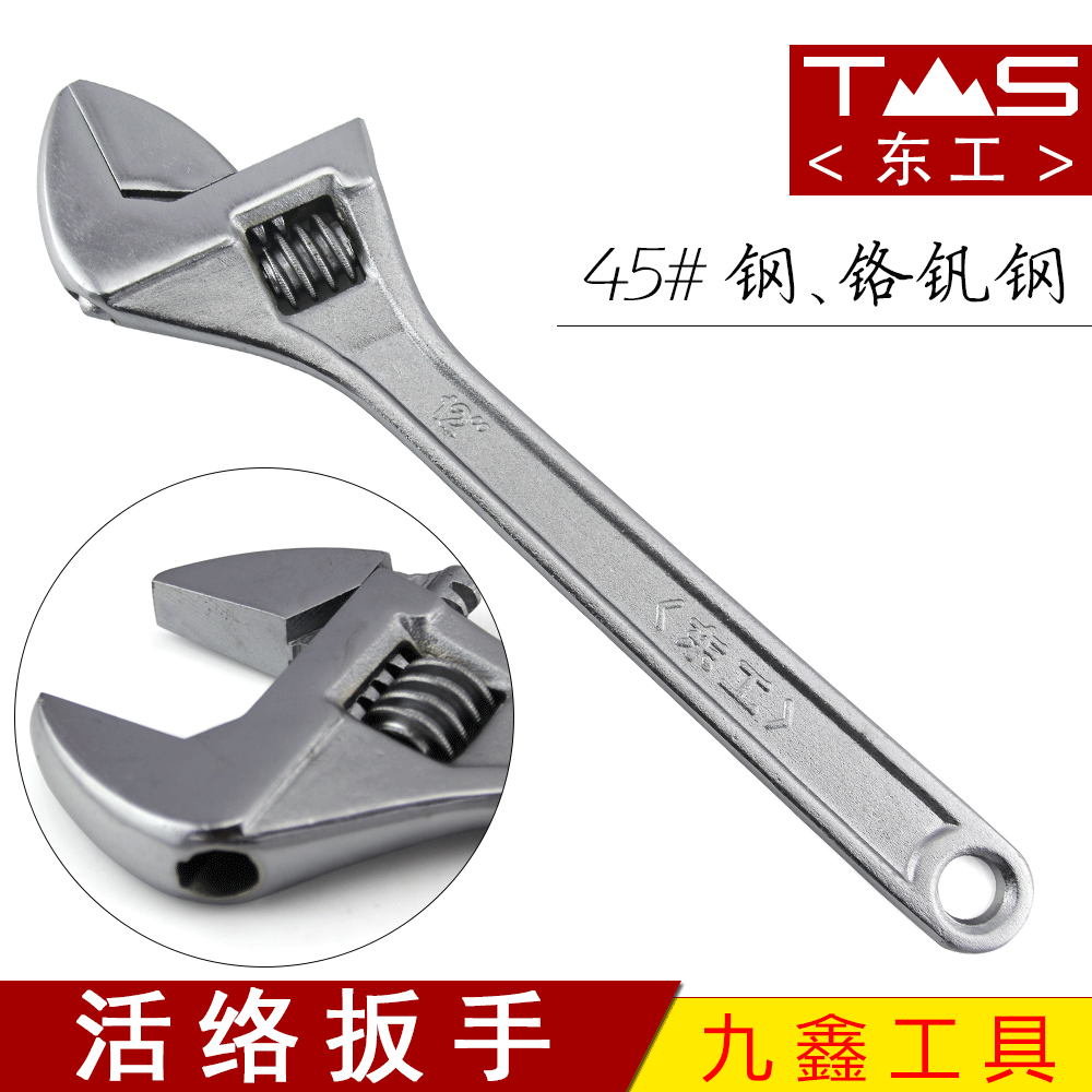 东工正品12寸多功能大开口活动扳手汽车维修五金工具活络扳子包邮|msdalam kategori perkakasan/alat, Alat-alat tangan, Wrench, sepana boleh laras - dari Buy2taobao.com untuk memberikan perkhidmatan ejen Taobao profesional membeli