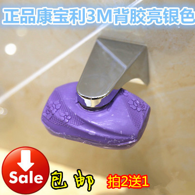 家用磁吸式香皂盒架亮银3M吸皂器磁力吸皂器创意家居壁挂式包邮在类目 家庭/个人清洁工具, 卫浴用具/卫浴配件, 皂盒中 - 来自Buy2taobao.com提供专业的淘宝代购服务