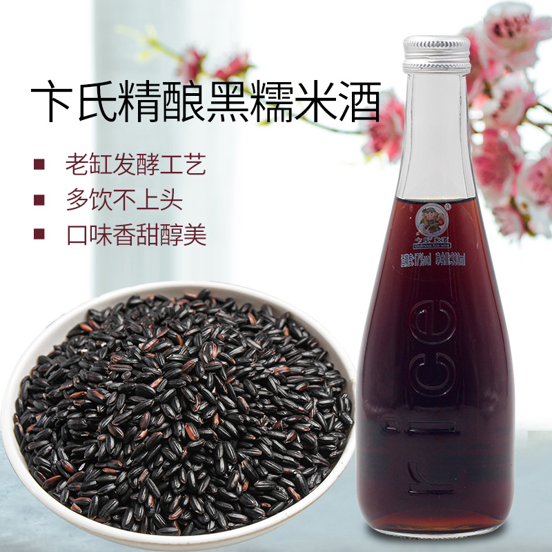 糯米酒卞氏精酿黑糯米酒月子酒韩式米酒手工老缸发酵330ml包邮在类目 酒类, 其他酒类中 - 来自Buy2taobao.com提供专业的淘宝代购服务