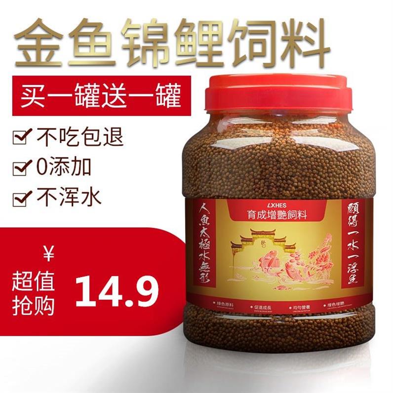 Map Fish Dedicated feed Fish grain Enriched grain Sinking Lucky parrot Arhat Tropical Ornamental fish Map Fish Foodin the Pet/Pet food and supplies , Aqua World , Ornamental fish feed category - from Buy2taobao.com to provide professional Taobao agent buy service