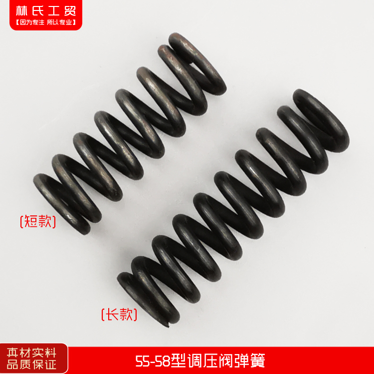 熊猫神龙黑猫高压清洗机洗车机刷车泵配件55型58型40型调压阀弹簧在类目 汽车/用品/配件/改装, 车用清洗用品/清洗工具, 其它车用清洗工具/用品中 - 来自Buy2taobao.com提供专业的淘宝代购服务