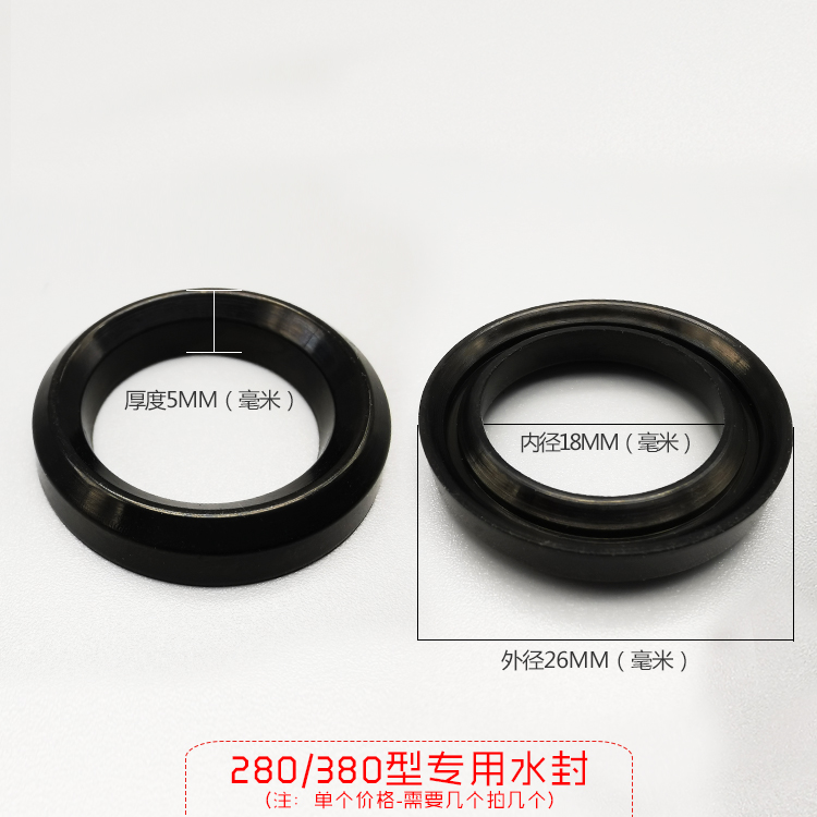 Black Cat panda Dragon Pressure Washer Car washing machine Brush car parts 280 type 380 Water seal seal ringin the Car/Articles/Fitting/Refit , Car cleaning supplies/Cleaning Tools , Other car cleaning tools/Articles category - from Buy2taobao.com to provide professional Taobao agent buy service