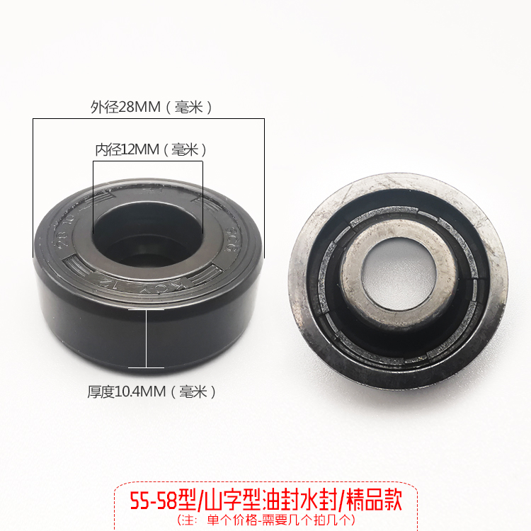 panda Black Cat Pressure Washer Car washing machine Brush car parts 55 type 58 type 40 Font oil seal Water sealin the Car/Articles/Fitting/Refit , Car cleaning supplies/Cleaning Tools , Other car cleaning tools/Articles category - from Buy2taobao.com to provide professional Taobao agent buy service