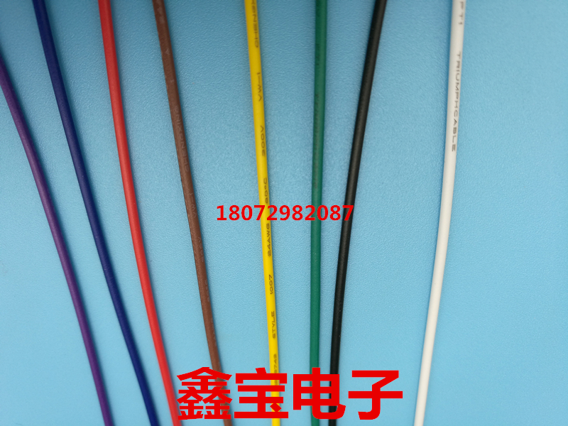 Electronic wire UL Certified electronic line Connecting line UL1007 26AWG American Standard line Black, red, yellow and white Selectedin the 3C Digital Accessories, Electronic components market , Wire/Line class , Cable category - from Buy2taobao.com to provide professional Taobao agent buy service